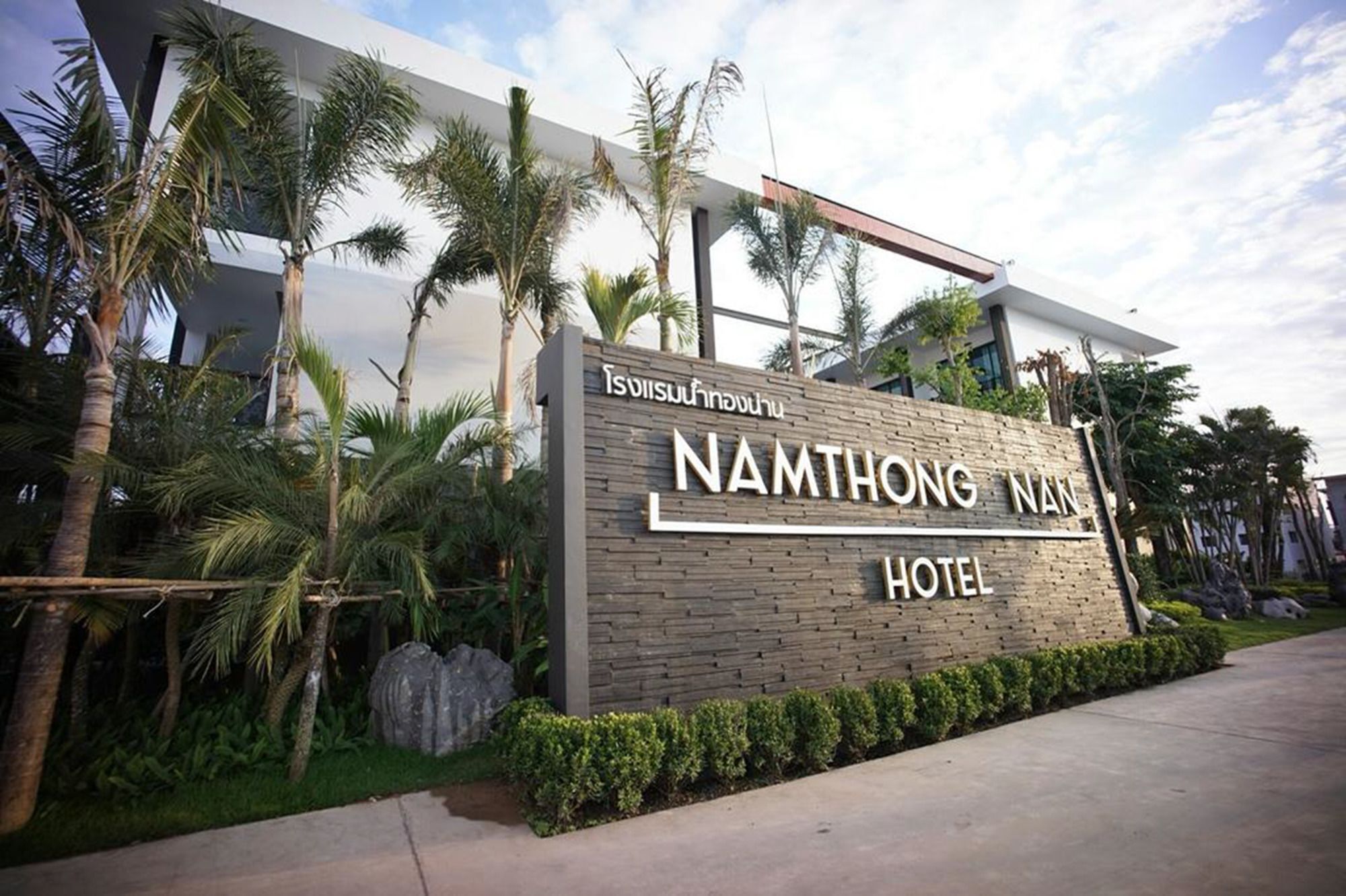 Namthong Nan Hotel Bagian luar foto